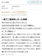 京都痴女性感フェチ倶楽部