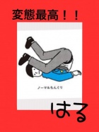 京都痴女性感フェチ倶楽部