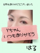 京都痴女性感フェチ倶楽部