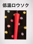 京都痴女性感フェチ倶楽部