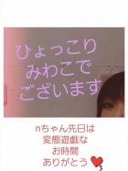 京都痴女性感フェチ倶楽部