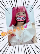 京都痴女性感フェチ倶楽部