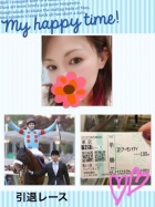 京都痴女性感フェチ倶楽部