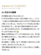 京都痴女性感フェチ倶楽部