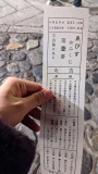 えべっさん