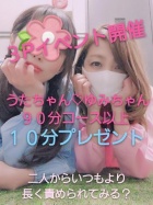 京都痴女性感フェチ倶楽部