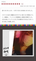 京都痴女性感フェチ倶楽部