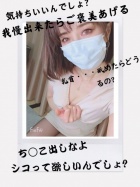 京都痴女性感フェチ倶楽部