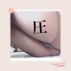 京都痴女性感フェチ倶楽部