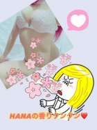 京都痴女性感フェチ倶楽部