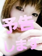 京都痴女性感フェチ倶楽部