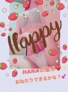 京都痴女性感フェチ倶楽部