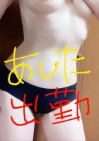 京都痴女性感フェチ倶楽部