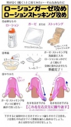 京都痴女性感フェチ倶楽部