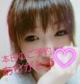 Yさんへ♪