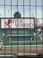 先日…