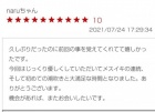 京都痴女性感フェチ倶楽部