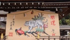 京都人妻デリヘル倶楽部