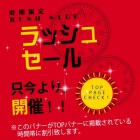 京都人妻デリヘル倶楽部