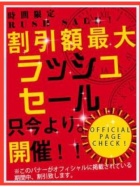 京都人妻デリヘル倶楽部