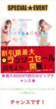 13時15分から始まるよ