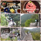 京都人妻デリヘル倶楽部