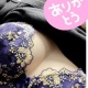 出勤