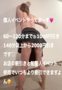 18時出勤です