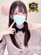 京都市内発 デリバリーヘルス 京都回春性感マッサージ倶楽部 くるみ画像1枚目