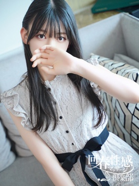 京都市内発 デリバリーヘルス 京都回春性感マッサージ倶楽部 くるみ画像7枚目