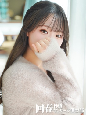 京都市内発 デリバリーヘルス 京都回春性感マッサージ倶楽部 のあ画像8枚目