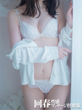 京都市内発 デリバリーヘルス 京都回春性感マッサージ倶楽部 ゆうみ画像4枚目