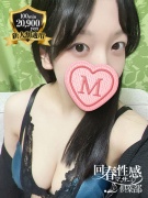 京都市内発 デリバリーヘルス 京都回春性感マッサージ倶楽部 もみじ画像1枚目