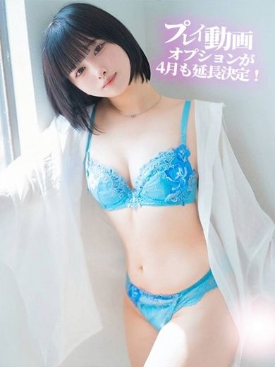 京都市内発 デリバリーヘルス 京都デリヘル倶楽部 ありす画像1枚目