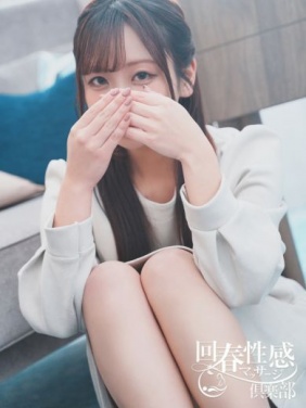 京都市内発 デリバリーヘルス 京都回春性感マッサージ倶楽部 れな画像2枚目