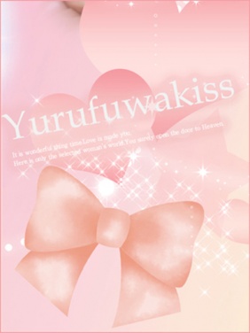 京都市内発 デリバリーヘルス ゆるふわKiss ろあ画像1枚目