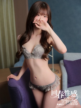 京都市内発 デリバリーヘルス 京都回春性感マッサージ倶楽部 たま画像6枚目