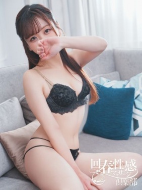 京都市内発 デリバリーヘルス 京都回春性感マッサージ倶楽部 れな画像6枚目