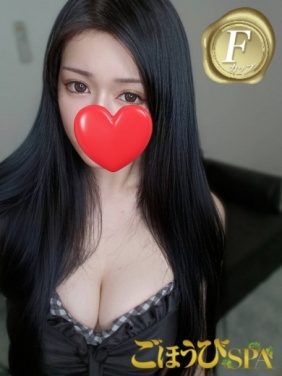 京都市内発 デリバリーヘルス ごほうびSPA京都店 ふうか画像1枚目