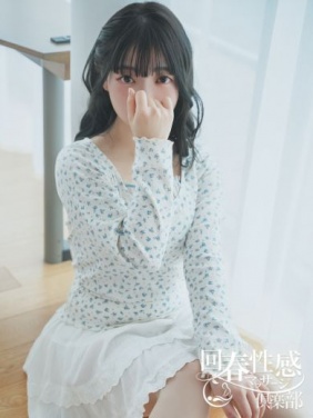 京都市内発 デリバリーヘルス 京都回春性感マッサージ倶楽部 りり画像2枚目