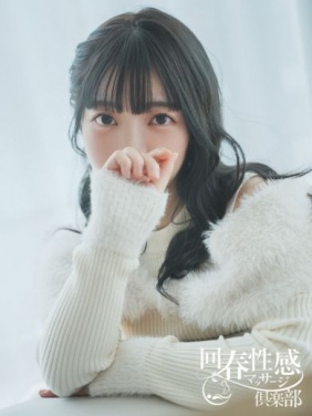 京都市内発 デリバリーヘルス 京都回春性感マッサージ倶楽部 りり画像6枚目