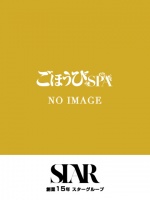 京都市内発 デリバリーヘルス ごほうびSPA京都店 ゆりか画像1枚目