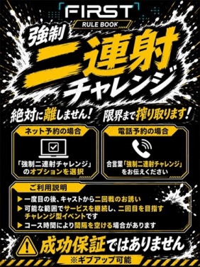 南IC ホテルヘルス 京都ホテヘル倶楽部 ほのり画像2枚目
