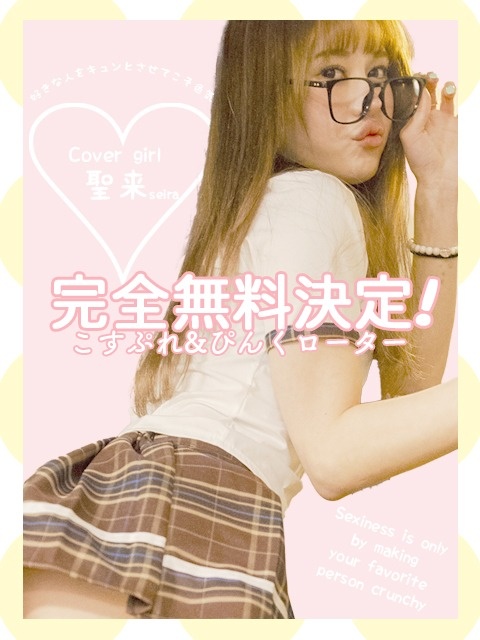 京都デリヘル倶楽部