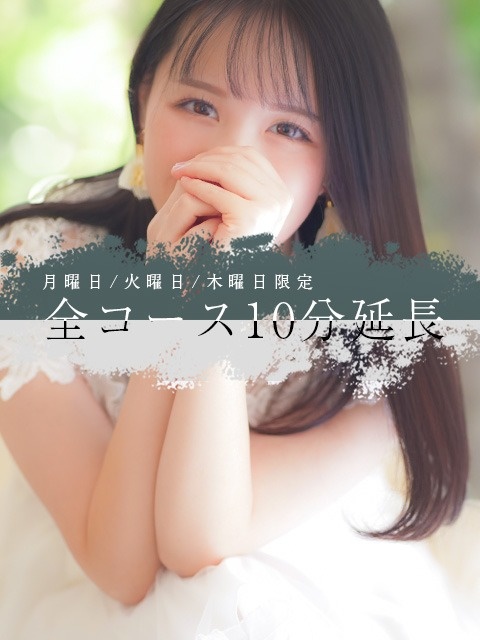 その「＋10分」が、満足度を劇的に変える。 週の半ばは、いつもより少し長く、ゆったりと。